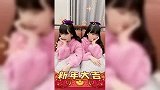 小可爱们给大家拜个可爱年吧！送上双倍的可爱祝福