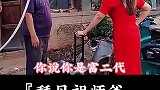 网恋奔现，生无可恋！网恋奔现搞笑专治不开心