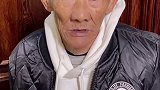 爷爷偷吃零食被发现，所以资产被冻结-（第三集）星探家