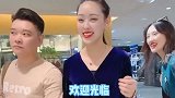 美女与小伙搞笑对话：怎么又是好事又来找我了