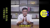 奶茶店加盟骗7个多亿，还要不要加盟连锁