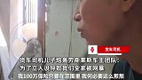 货车司机儿子炮轰劳斯莱斯车主团队，为立人设致自己全家被网暴，聊天记录曝光