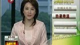 上海发布高温橙色预警 世博园区早防范-7月2日