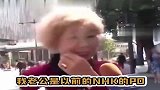 奶奶的快乐，你想象不到！