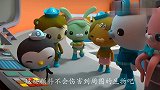 海底小纵队：小纵队这真是一个好办法