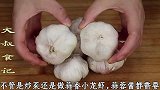 今天才知道，大蒜保存原来这么简单，放1年大蒜依旧新鲜！