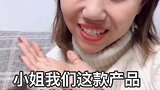 收缩毛孔的道理，我得来通一通了，该点赞点赞