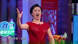 金星遇到自己的偶像，简直激动的不行，全程迷妹脸