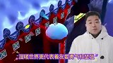 没想到冬残奥会吉祥物的原型，竟是它们？