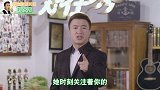 郑在秀-20160815-服了！女人抓奸时智商爆表！