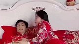 娶了个这样的老婆以后，每天就没睡过好觉！