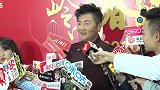 郭富城、戴玉强、蔡明倾情助阵 2020广东卫视春晚