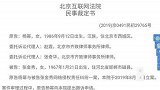 人美心善！杨幂捐款三百万后再次取消对黑粉的起诉