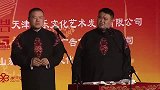 岳云鹏搞笑相声，孙越也是祸害人啊，起哄倒是一绝