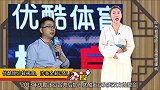 阿里大文娱优酷总裁贪腐被查，涉案金额过亿！