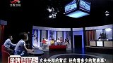 调解：丈夫整天不回家，妻子才得知他外面有家，怒了送他进监狱