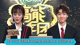 王俊凯杨紫疑似正在交往看两人的动作和眼神，像极热恋中的情侣