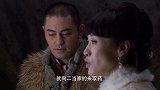 特殊行动：美艳压寨夫人不甘受辱，一早找二当家哭诉被丈夫撞破