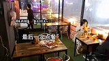 韩国恶搞：韩国人咖啡店吃麻辣龙虾