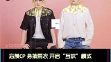 戴着黄色小雨衣，互吹彩虹屁