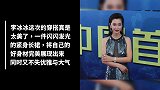 李冰冰这身长裙真是太美了，旁边的外国女星没比过她