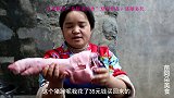 苗大姐一个猪腿红烧吃，吃掉半只，红透粘粘过瘾