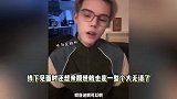 殷世航自曝被梦女骚扰，甚至追到线下想亲他，一度被逼到崩溃