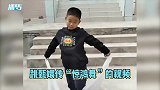小朋友跳“惊鸿舞”舞姿婀娜盖过孙俪，众网友要封他为皇后