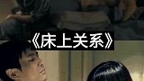 推荐7部沈腾电影，全程无尿点