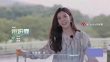 徐梦洁宋妍霏自曝三围，资料一出看直眼，姐姐身段真好