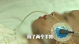 7岁女孩重度烫伤，竟是亲爸下的手，亲妈丝毫不心疼