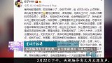 央视编导为王源发声：各方面都很好 你黑他什么？
