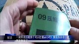 一块军用压缩饼干可以扛饿48小时？放在热水中一煮，网友惊呆了