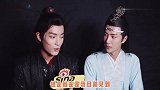 肖战王一博同框接受采访，在线相互吐槽，全程爆笑连连