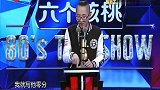 你以为匿名就可以了老师还是比你棋高一招啊！