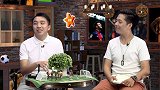 足球-17年-《天天竞彩》官方节目 第十二期0909-专题