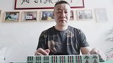 搓麻将记住这四个口诀，收藏点赞以后胡牌更轻松