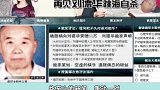刘德华追星没有错，但不该如此疯狂