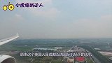 美国人来中国四川旅行，一上车就和导航一起崩溃高速路上跑飞机