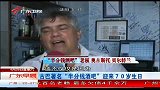 热点-古巴著名“半分钱酒吧”迎来70岁生日