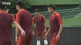 《国足前线》-国足主力框架已基本确定 将与恒大预备队进行热身赛