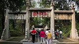 专家：孔林建筑材料选择了大量的朱砂和硫磺，都是用来驱赶蛇虫的云上尖叫季  安吉云上草原