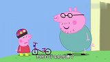 小猪佩奇：小朋友们玩游戏，你做动作我来猜，乔治的最好猜！