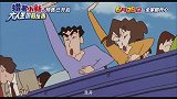 《蜡笔小新：大人王国的反击》释出“童年回归”版终极预告