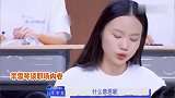 人间清醒！李雪琴谈职场内卷令人深思：年轻人会累是因为恶性竞争