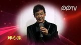 娱乐播报-20120111-东方卫视华人群星大联欢19邱心志