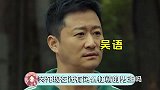 来看看娱乐圈杠精第一名是谁