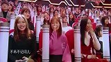 王牌对王牌,沈腾撞脸廖昌永白百合表情亮了,场面爆笑啊