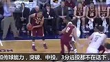 NCAA-1314赛季-2014新秀观察（39）砍分机：奥利维尔·汉兰-专题