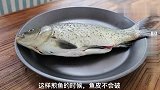 自从鱼肉学会这样做，再也不怕卡鱼刺了，大锅一煮，上桌汤全扫光